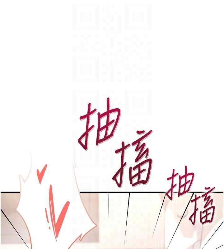 飞机杯女神连线中第67話-全身上下都是你的記號&hearts;