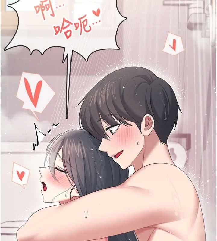 飛機盃女神連線中第67話-全身上下都是你的記號♥