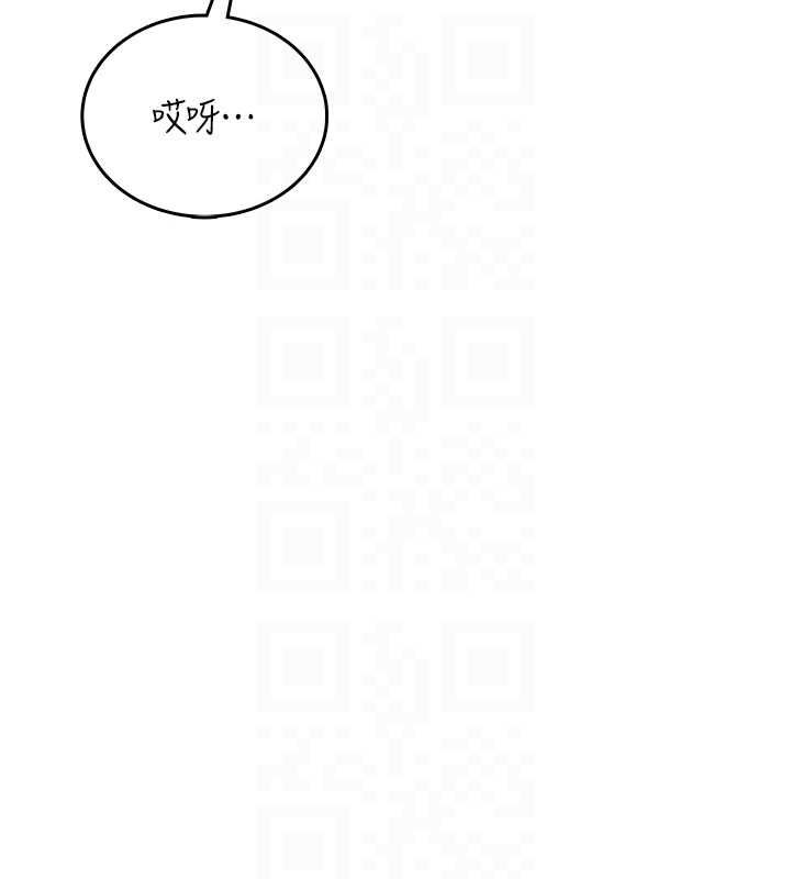 《飞机杯女神连线中》第67話-全身上下都是你的記號&hearts;