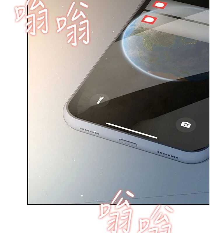 飞机杯女神连线中第67話-全身上下都是你的記號&hearts;