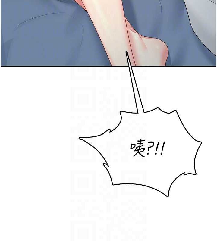 飞机杯女神连线中第67話-全身上下都是你的記號&hearts;