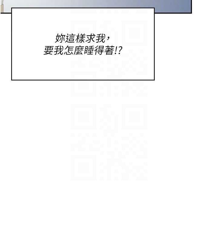 飞机杯女神连线中第67話-全身上下都是你的記號&hearts;