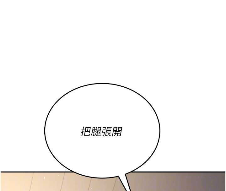 飞机杯女神连线中第67話-全身上下都是你的記號&hearts;