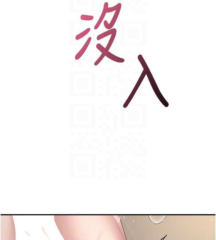 飞机杯女神连线中第67話-全身上下都是你的記號&hearts;