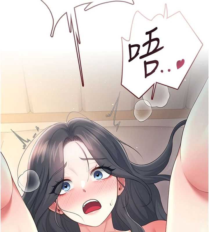 飞机杯女神连线中第67話-全身上下都是你的記號&hearts;