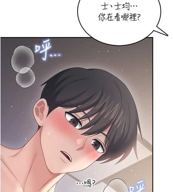 飞机杯女神连线中第67話-全身上下都是你的記號&hearts;
