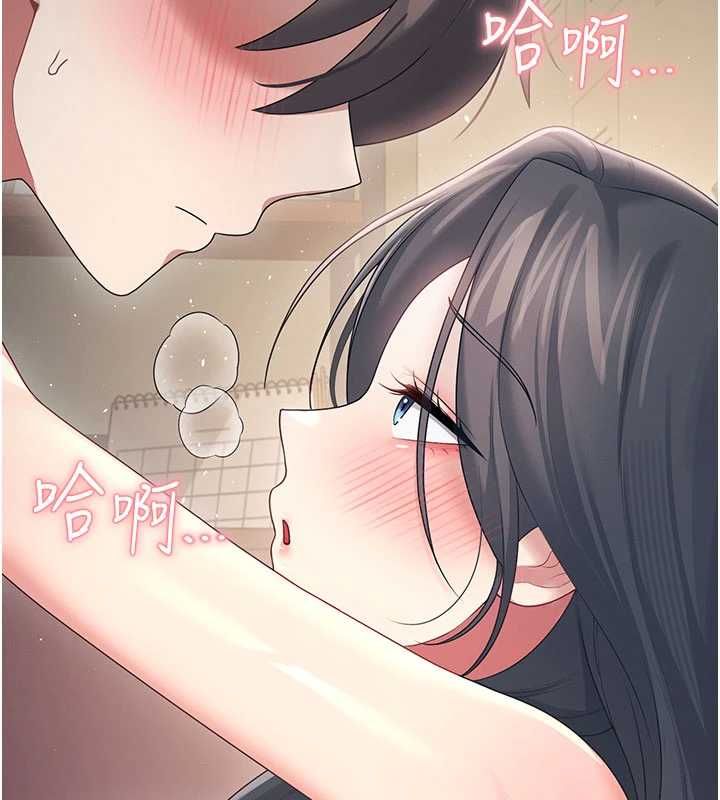 飞机杯女神连线中第67話-全身上下都是你的記號&hearts;