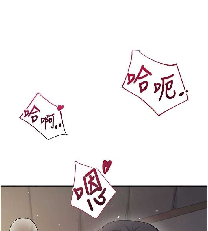 飛機盃女神連線中第67話-全身上下都是你的記號&hearts;