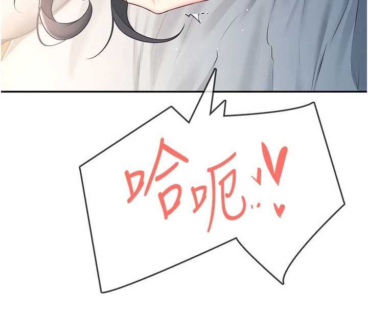 飞机杯女神连线中第67話-全身上下都是你的記號&hearts;