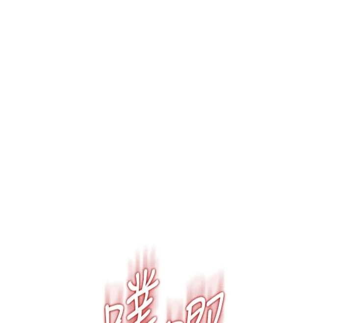 飞机杯女神连线中第67話-全身上下都是你的記號&hearts;