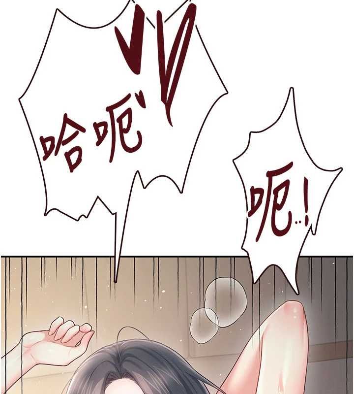 飞机杯女神连线中第67話-全身上下都是你的記號&hearts;