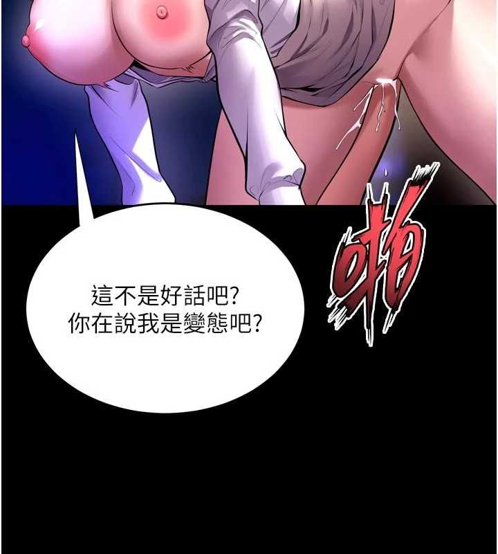 狱火重生第72話-你不是喜歡變態的我嗎?