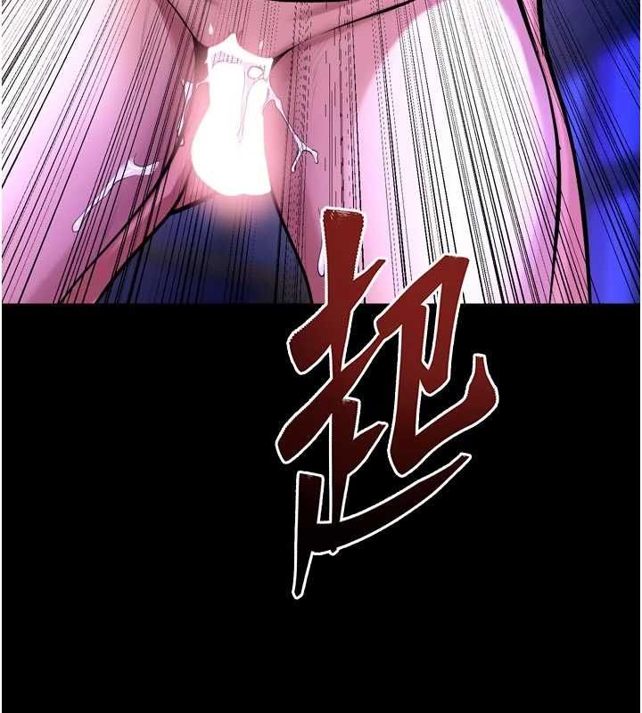 《狱火重生》第72話-你不是喜歡變態的我嗎?