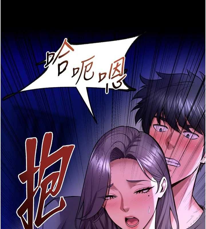 狱火重生第72話-你不是喜歡變態的我嗎?