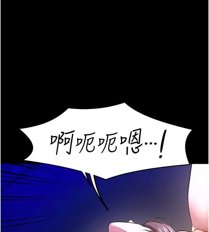 狱火重生第72話-你不是喜歡變態的我嗎?