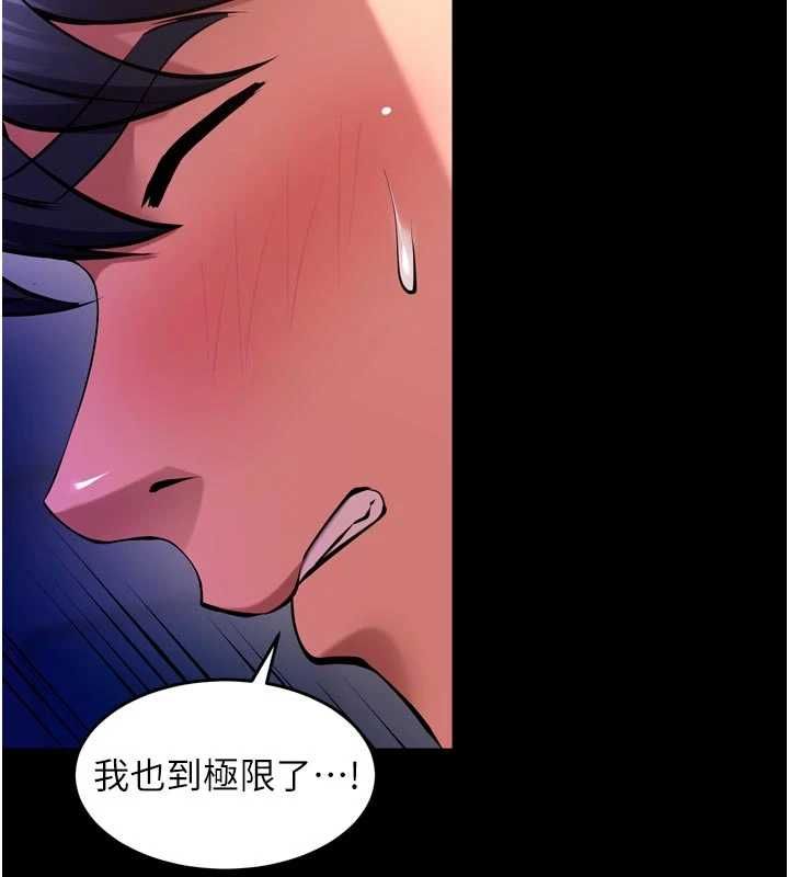 狱火重生第72話-你不是喜歡變態的我嗎?