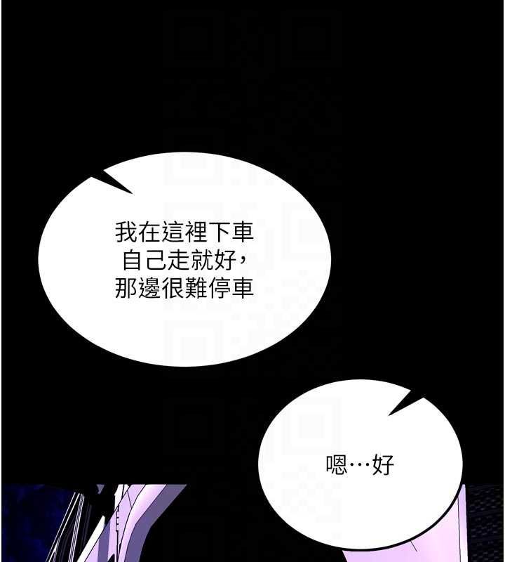 狱火重生第72話-你不是喜歡變態的我嗎?