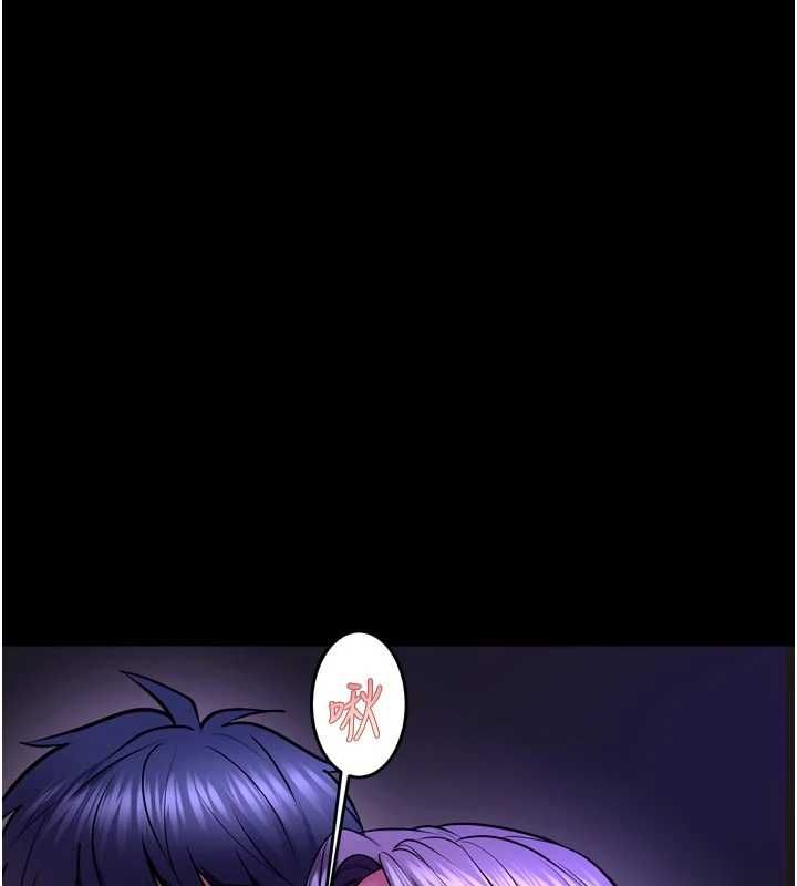 狱火重生第72話-你不是喜歡變態的我嗎?