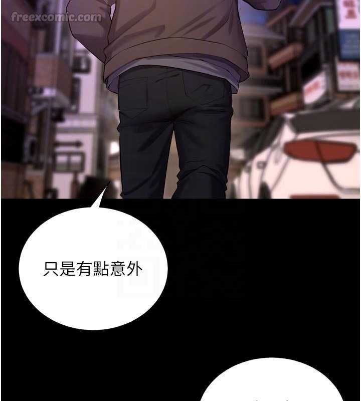 狱火重生第72話-你不是喜歡變態的我嗎?