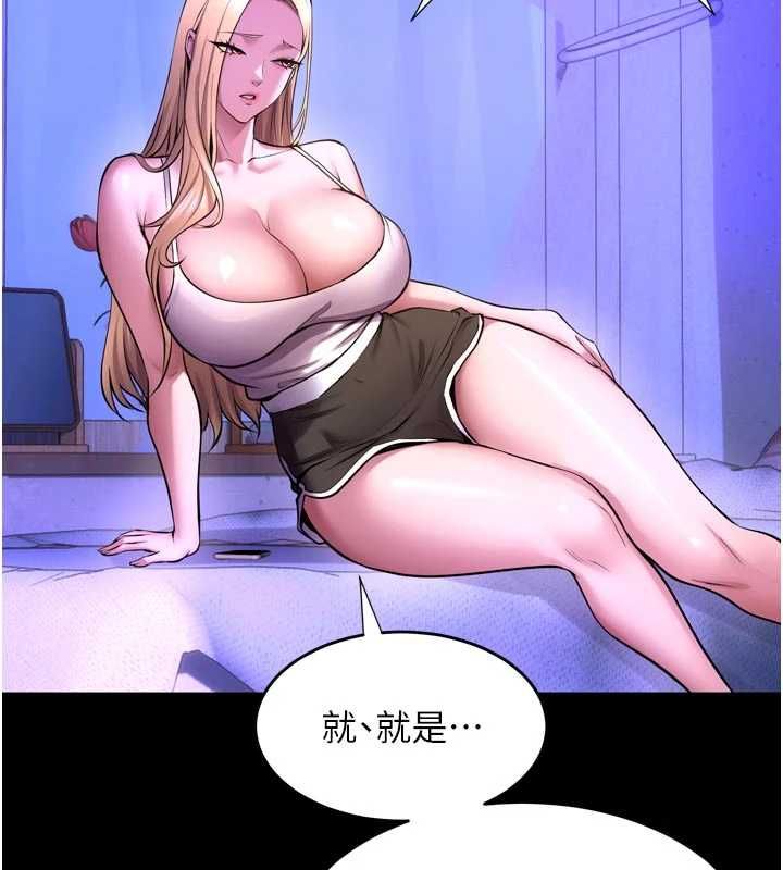 狱火重生第72話-你不是喜歡變態的我嗎?