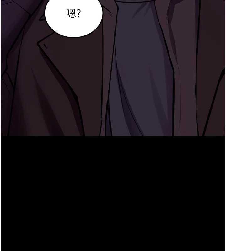 狱火重生第72話-你不是喜歡變態的我嗎?