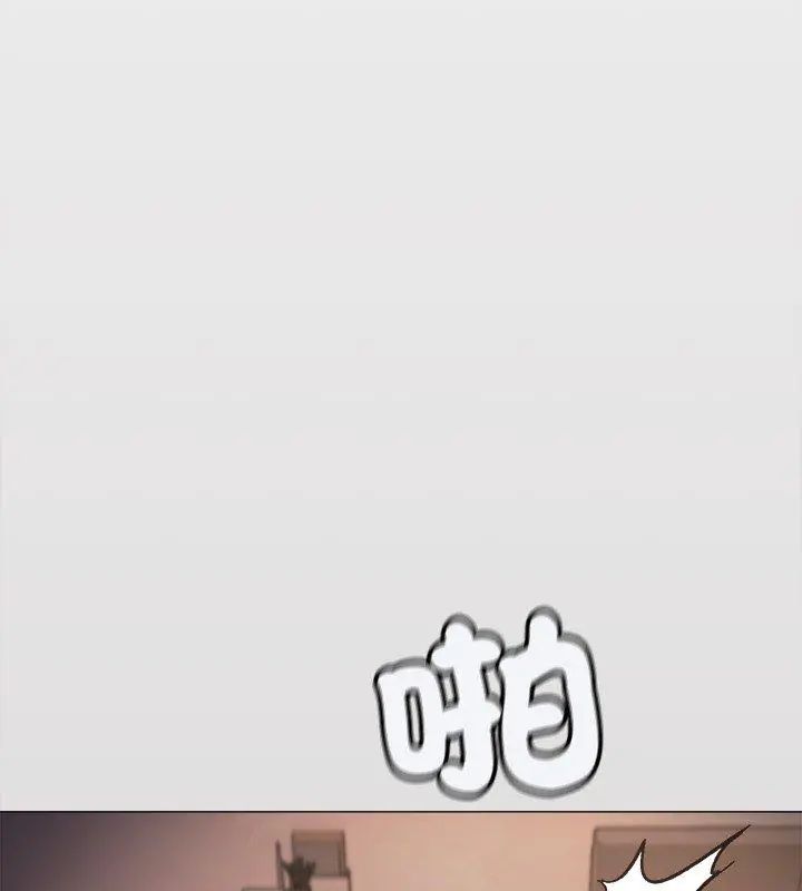 缺德邻居难相处第88話
