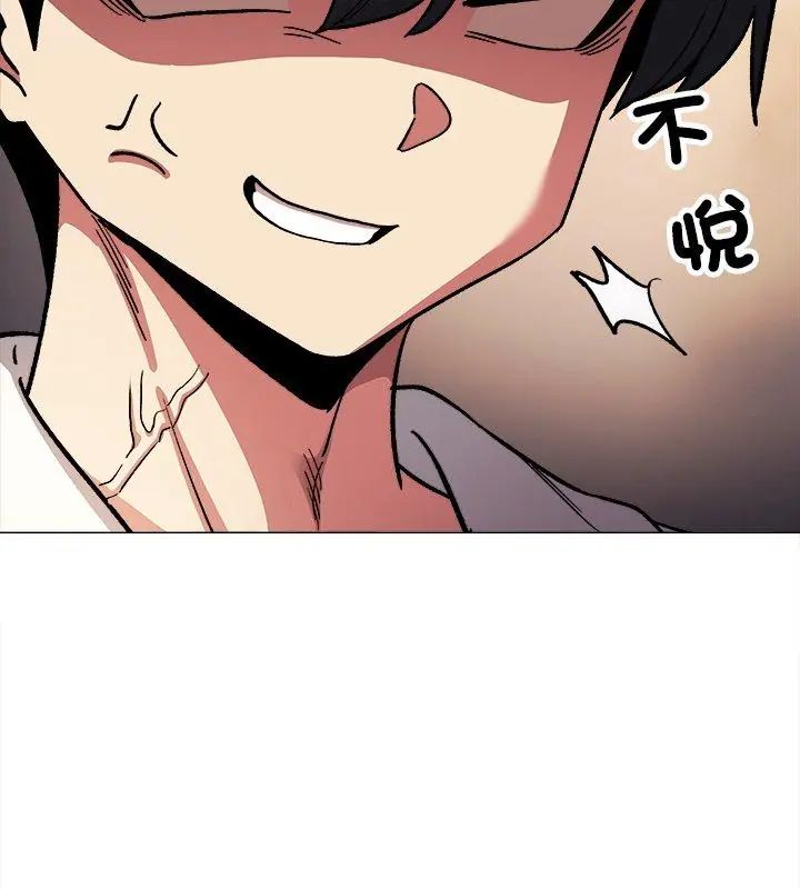 缺德邻居难相处第88話
