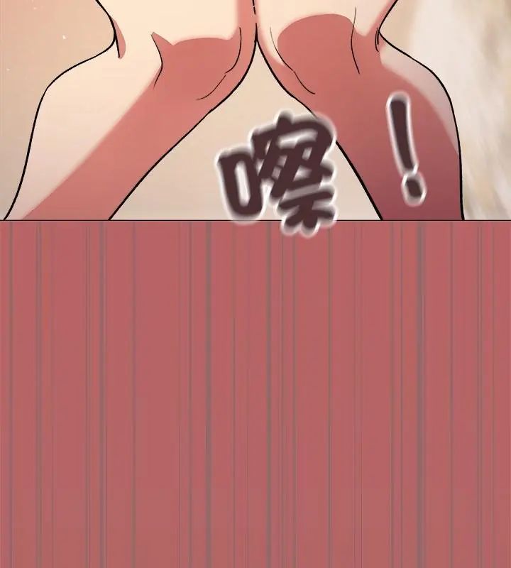 《缺德邻居难相处》第88話