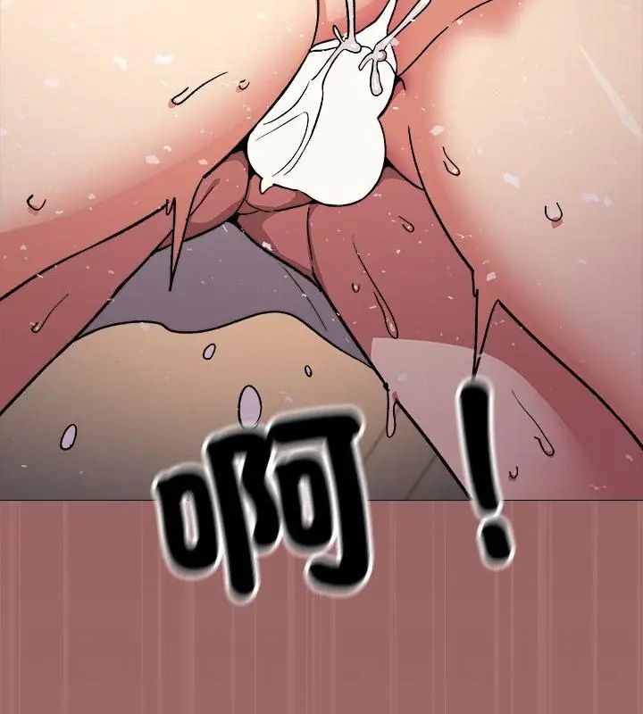 缺德邻居难相处第88話