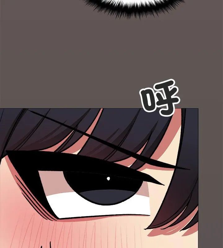 缺德邻居难相处第88話