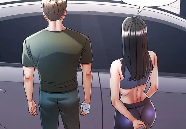 可以爱你吗第108話