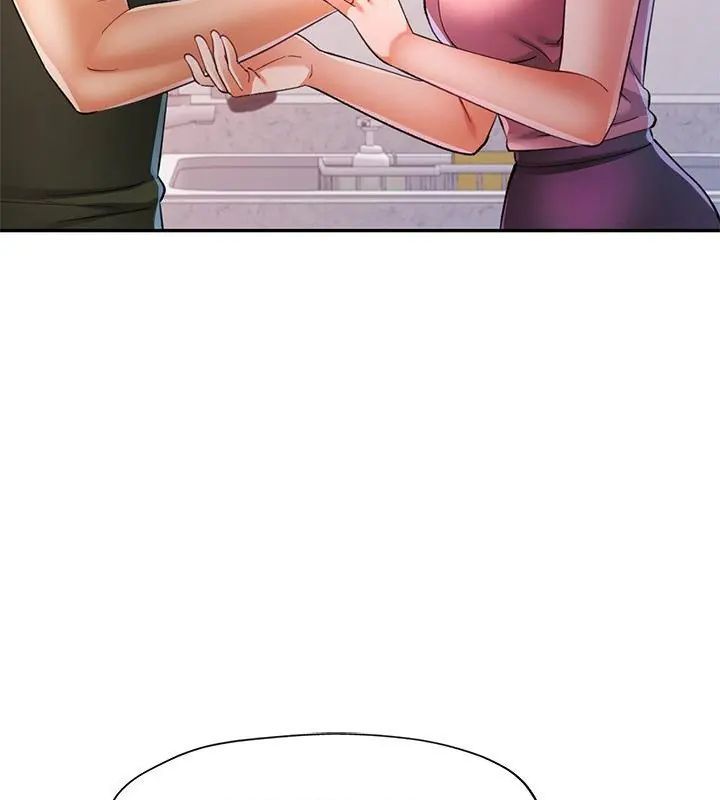 可以爱你吗第108話