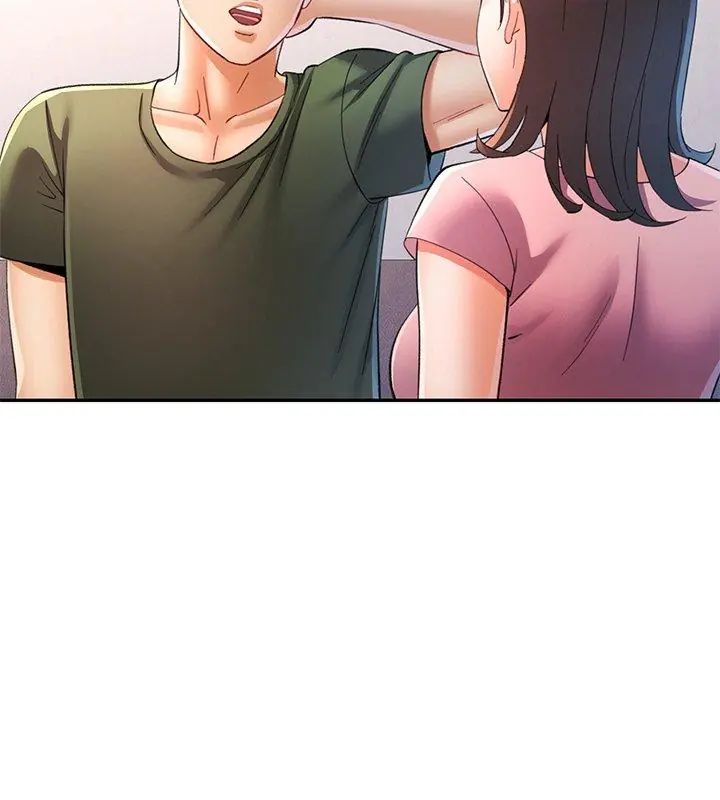可以爱你吗第108話