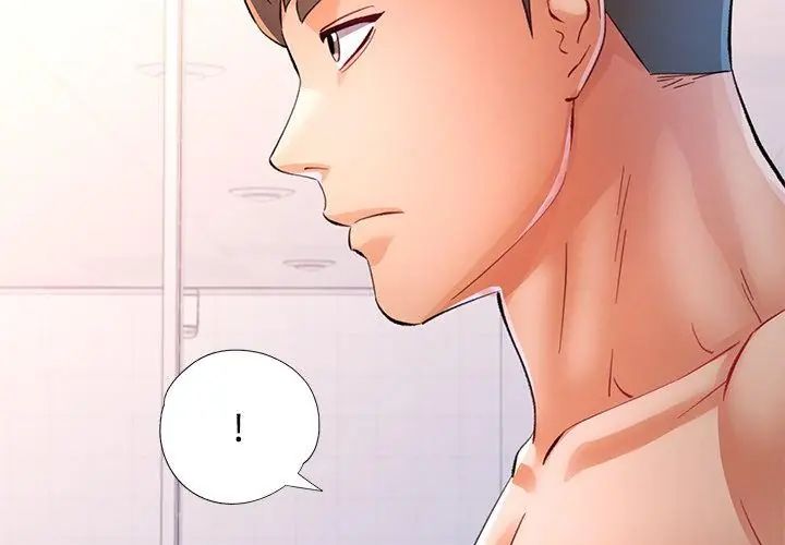 可以爱你吗第108話