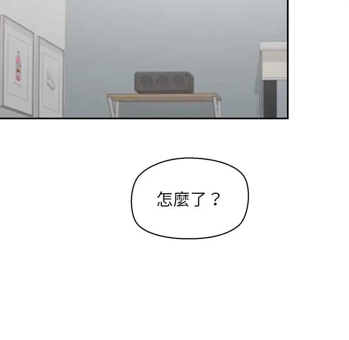 公主殿下要收種子啦！第37話