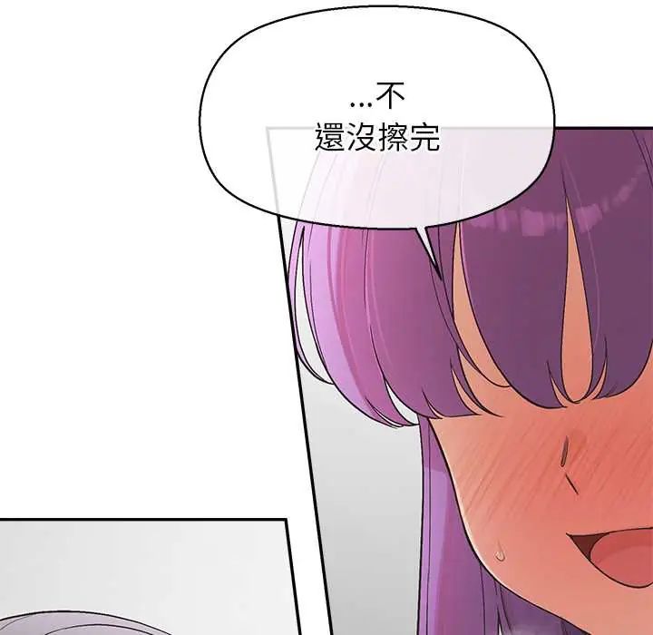 公主殿下要收种子啦！第37話