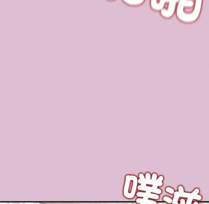 公主殿下要收種子啦！第37話