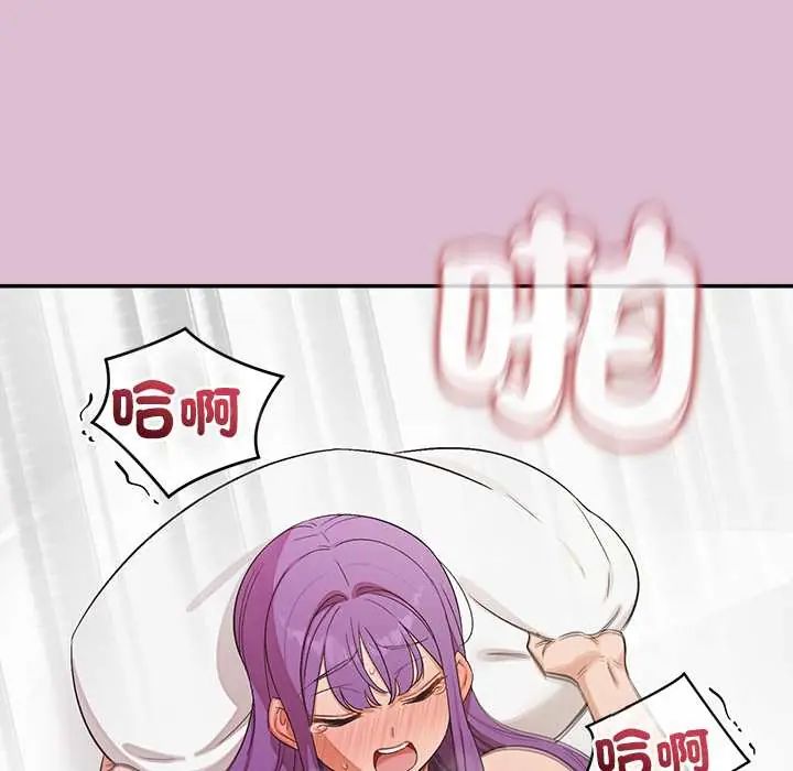公主殿下要收种子啦！第37話