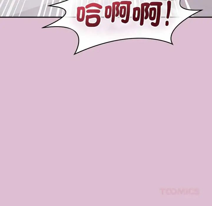 公主殿下要收种子啦！第37話