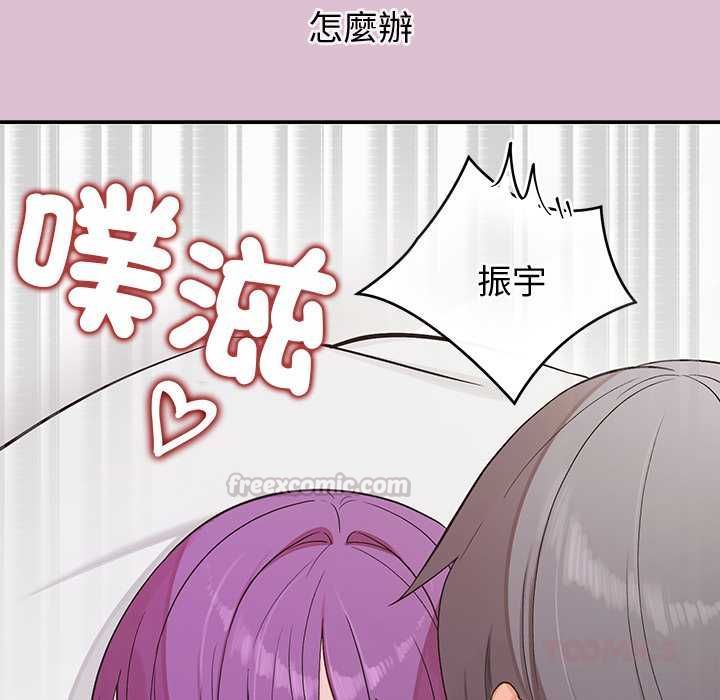 公主殿下要收种子啦！第37話