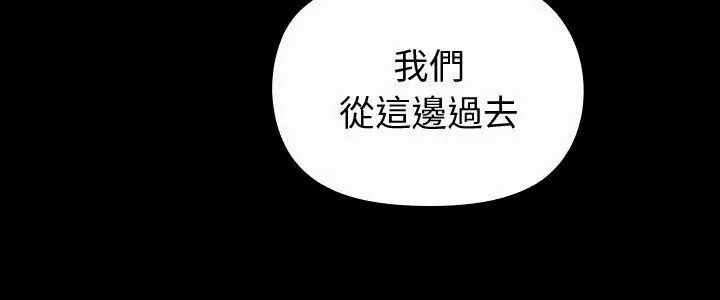 迷霧深處的誘惑第27話