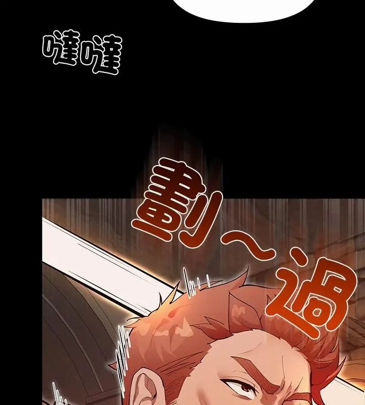 迷雾深处的诱惑第27話