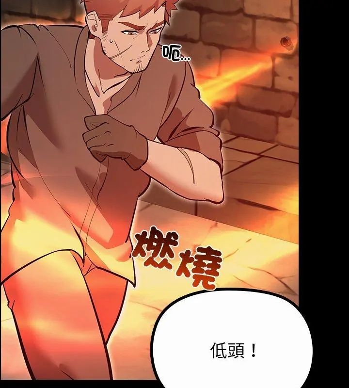 迷雾深处的诱惑第27話