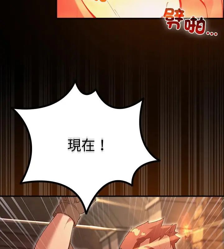 迷霧深處的誘惑第27話