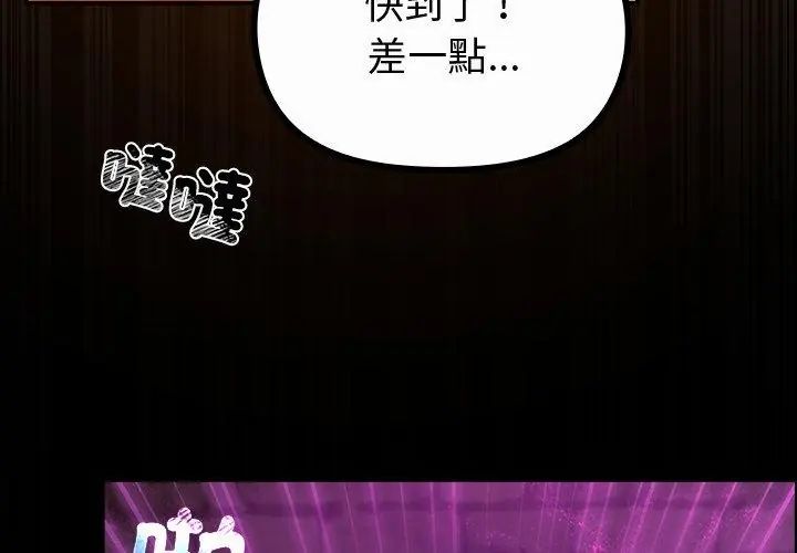 迷霧深處的誘惑第27話