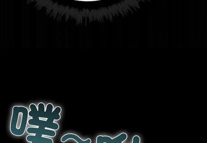 迷雾深处的诱惑第27話