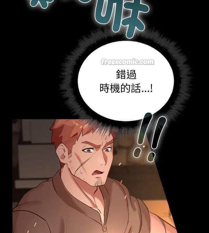 迷雾深处的诱惑第27話