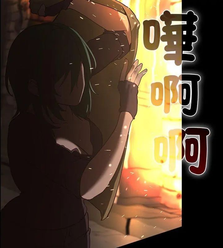 迷霧深處的誘惑第27話