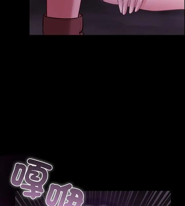 迷雾深处的诱惑第27話