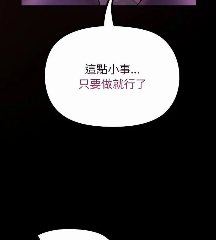 迷雾深处的诱惑第27話